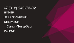 8122407392